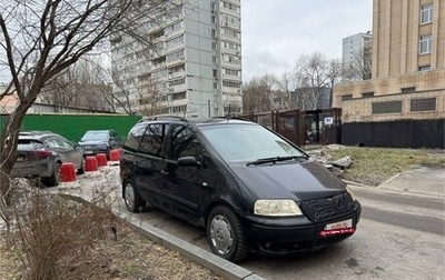 Volkswagen Sharan I рестайлинг, 2001 год, 450 000 рублей, 1 фотография