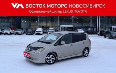 Toyota Corolla Spacio II, 2006 год, 747 000 рублей, 1 фотография