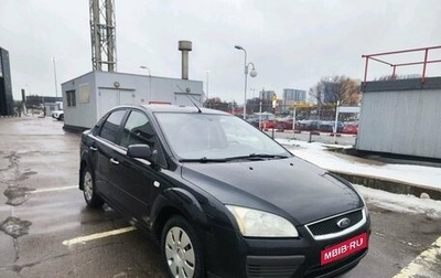 Ford Focus II рестайлинг, 2007 год, 477 000 рублей, 1 фотография