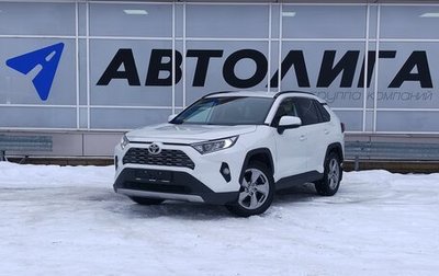 Toyota RAV4, 2020 год, 2 998 000 рублей, 1 фотография