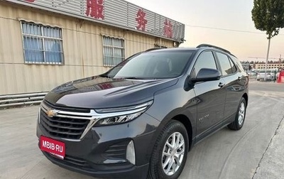 Chevrolet Equinox III, 2022 год, 1 840 000 рублей, 1 фотография