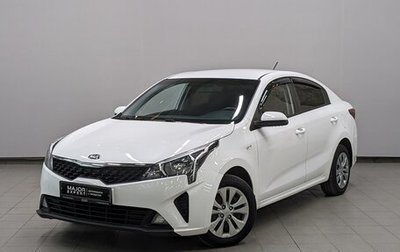 KIA Rio IV, 2021 год, 1 450 000 рублей, 1 фотография