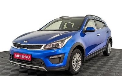 KIA Rio IV, 2019 год, 1 695 000 рублей, 1 фотография