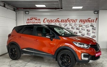 Renault Kaptur I рестайлинг, 2016 год, 1 519 000 рублей, 1 фотография