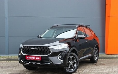 Haval F7 I, 2020 год, 2 099 000 рублей, 1 фотография