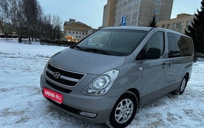 Hyundai H-1 II рестайлинг, 2011 год, 1 391 000 рублей, 1 фотография