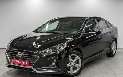 Hyundai Sonata VII, 2018 год, 1 890 000 рублей, 1 фотография