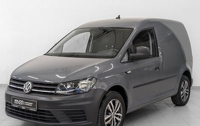 Volkswagen Caddy IV, 2020 год, 2 730 000 рублей, 1 фотография