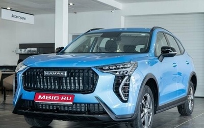 Haval Jolion, 2024 год, 2 799 000 рублей, 1 фотография