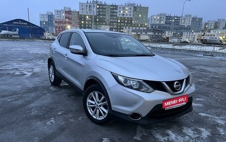 Nissan Qashqai, 2016 год, 1 675 000 рублей, 2 фотография