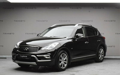 Infiniti QX50 I рестайлинг, 2017 год, 2 999 000 рублей, 1 фотография