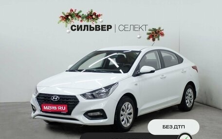 Hyundai Solaris II рестайлинг, 2018 год, 1 336 700 рублей, 1 фотография