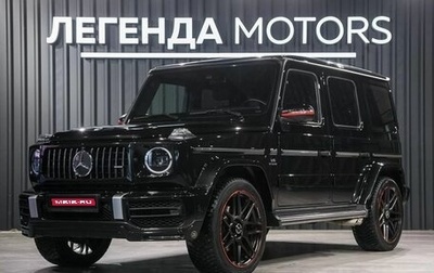 Mercedes-Benz G-Класс W463 рестайлинг _iii, 2021 год, 17 490 000 рублей, 1 фотография