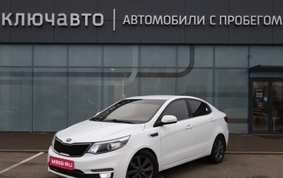 KIA Rio III рестайлинг, 2015 год, 1 150 000 рублей, 1 фотография