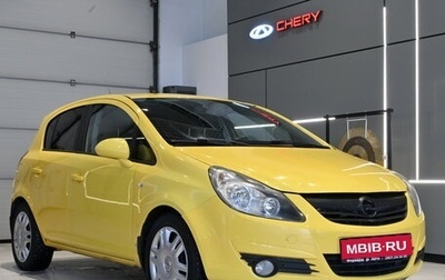 Opel Corsa D, 2008 год, 495 990 рублей, 1 фотография