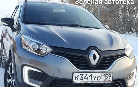 Renault Kaptur I рестайлинг, 2017 год, 1 690 000 рублей, 1 фотография