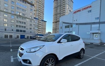 Hyundai ix35 I рестайлинг, 2013 год, 1 400 000 рублей, 1 фотография