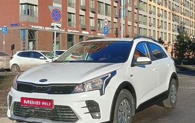 KIA Rio IV, 2021 год, 1 850 000 рублей, 1 фотография