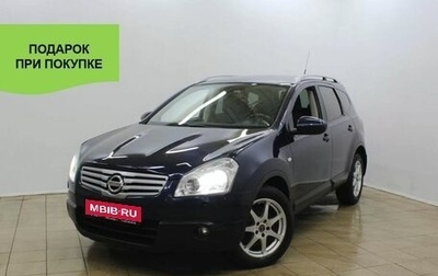 Nissan Qashqai+2 I, 2008 год, 929 000 рублей, 1 фотография