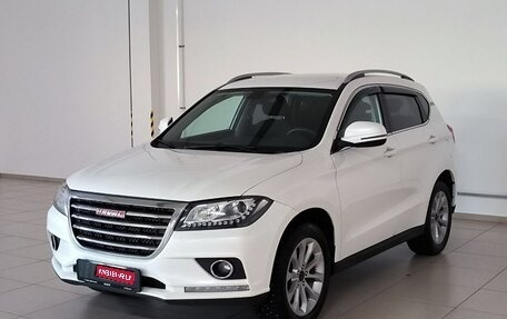 Haval H2, 2018 год, 1 349 000 рублей, 1 фотография