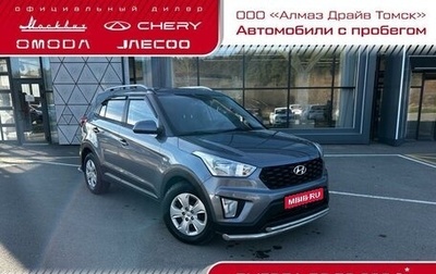 Hyundai Creta I рестайлинг, 2020 год, 1 835 000 рублей, 1 фотография