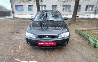 KIA Spectra II (LD), 2008 год, 400 000 рублей, 1 фотография