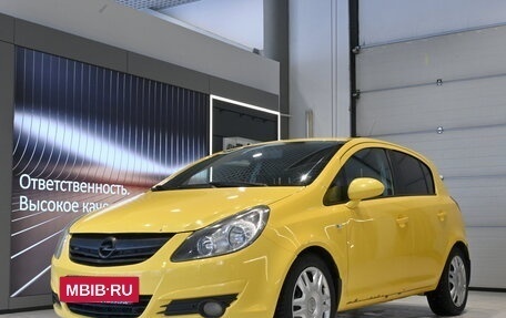 Opel Corsa D, 2008 год, 495 990 рублей, 11 фотография