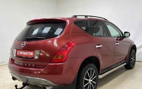 Nissan Murano, 2006 год, 595 000 рублей, 4 фотография