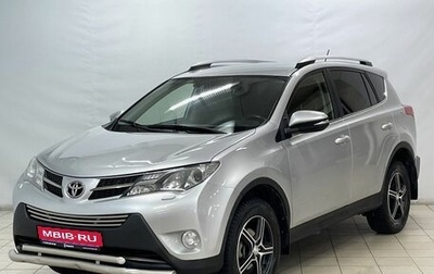 Toyota RAV4, 2013 год, 1 749 000 рублей, 1 фотография