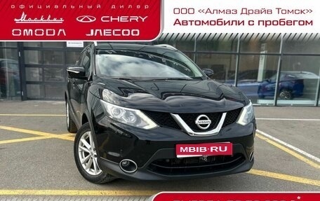 Nissan Qashqai, 2016 год, 1 825 000 рублей, 1 фотография