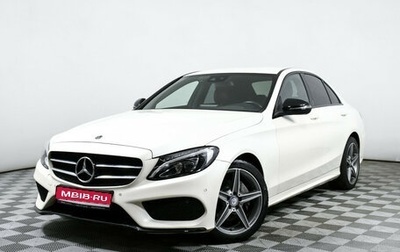 Mercedes-Benz C-Класс, 2017 год, 2 890 000 рублей, 1 фотография