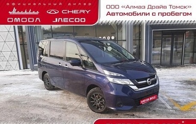 Nissan Serena IV, 2017 год, 1 780 000 рублей, 1 фотография