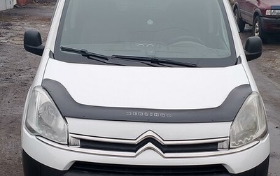 Citroen Berlingo II рестайлинг, 2013 год, 1 030 000 рублей, 1 фотография