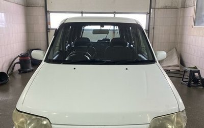 Nissan Cube II, 1998 год, 163 000 рублей, 1 фотография