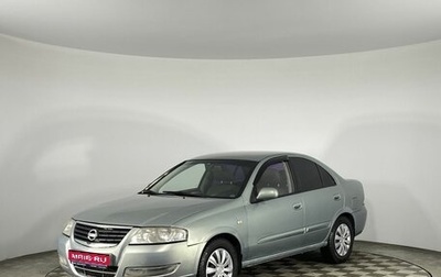 Nissan Almera Classic, 2006 год, 550 000 рублей, 1 фотография