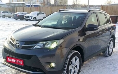 Toyota RAV4, 2013 год, 2 100 000 рублей, 1 фотография