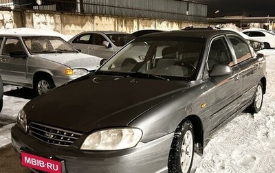 KIA Spectra II (LD), 2006 год, 280 000 рублей, 1 фотография