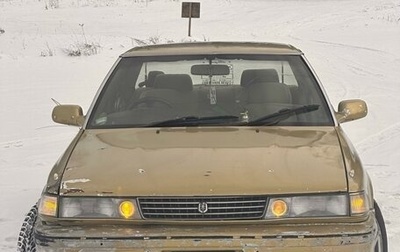 Toyota Mark II VIII (X100), 1990 год, 315 000 рублей, 1 фотография