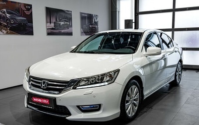 Honda Accord IX рестайлинг, 2013 год, 2 099 000 рублей, 1 фотография