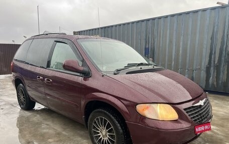 Chrysler Voyager IV, 2002 год, 450 000 рублей, 1 фотография