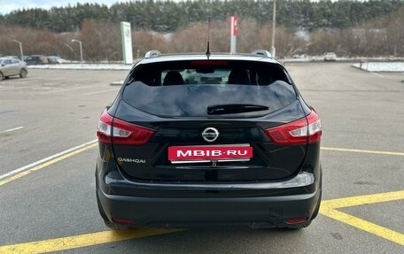 Nissan Qashqai, 2016 год, 1 825 000 рублей, 7 фотография