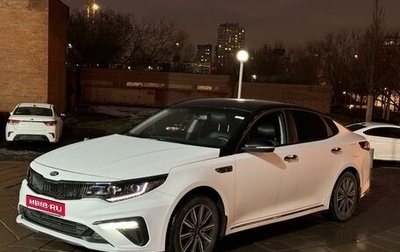 KIA Optima IV, 2019 год, 1 390 000 рублей, 1 фотография