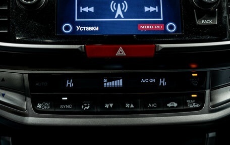 Honda Accord IX рестайлинг, 2013 год, 2 099 000 рублей, 25 фотография