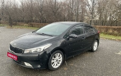 KIA Cerato III, 2016 год, 1 500 000 рублей, 1 фотография