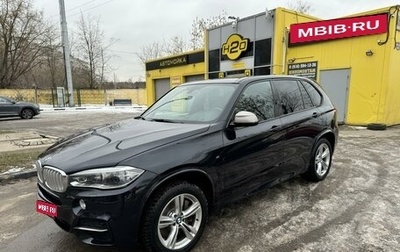 BMW X5, 2015 год, 4 900 000 рублей, 1 фотография