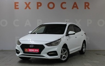 Hyundai Solaris II рестайлинг, 2018 год, 1 340 000 рублей, 1 фотография