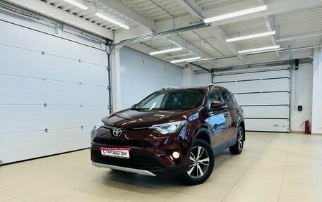 Toyota RAV4, 2019 год, 2 749 999 рублей, 1 фотография