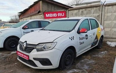 Renault Logan II, 2021 год, 571 000 рублей, 1 фотография