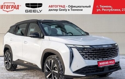 Geely Atlas, 2024 год, 3 917 190 рублей, 1 фотография