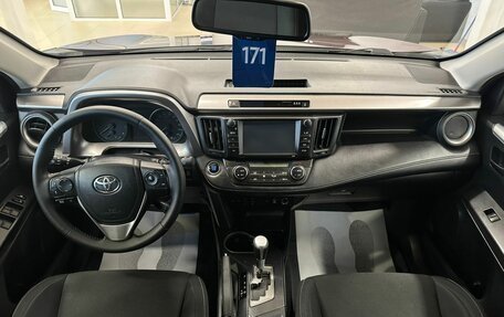 Toyota RAV4, 2019 год, 2 749 999 рублей, 16 фотография